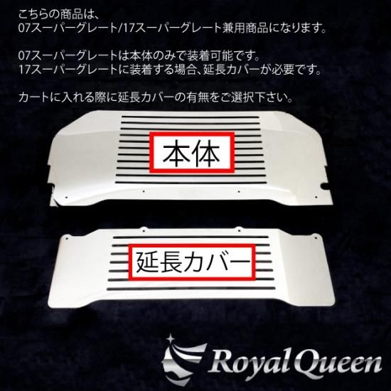 送料無料】大型商品 三菱ふそう 07スーパーグレート/新型 17 送料無料】大型商品 三菱ふそう 07スーパーグレート/新型 17