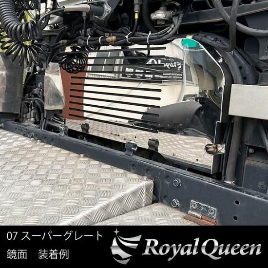 送料無料】大型商品 三菱ふそう 07スーパーグレート/新型 17 送料無料】大型商品 三菱ふそう 07スーパーグレート/新型 17