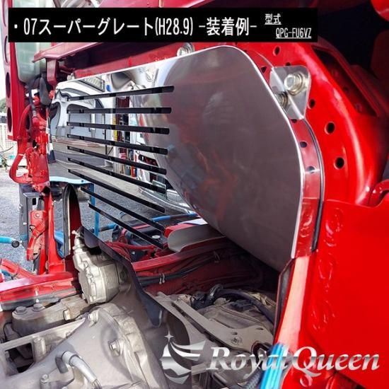 送料無料】大型商品【三菱ふそう 新型 21スーパーグレート/17