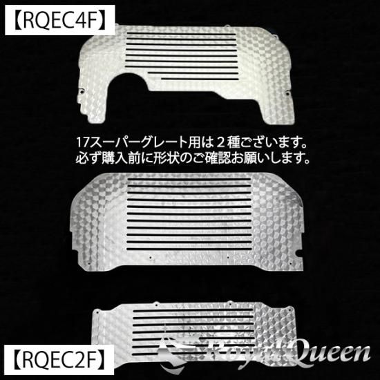 送料無料】大型商品【三菱ふそう 新型 21スーパーグレート/17 スーパー