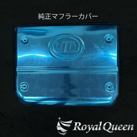 期間限定!20%オフセール♪少し訳あり【送料無料】UD TRUCKS 期間限定!20%オフセール♪少し訳あり【送料無料】UD TRUCKS