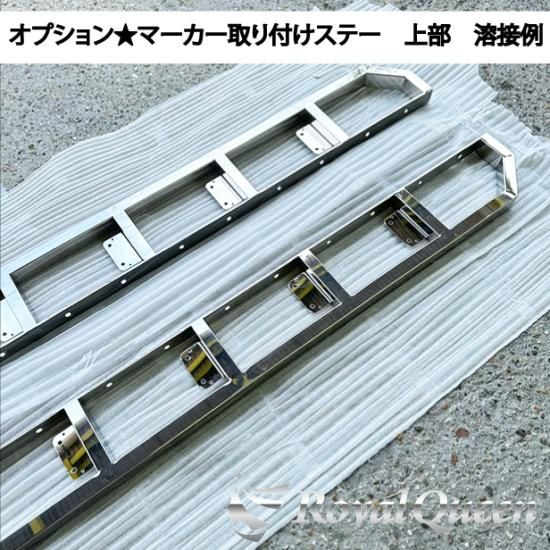 送料無料】大型商品【汎用 25角パイプ ボディハシゴ 全長約
