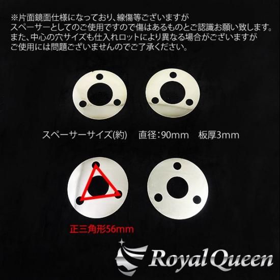 送料無料】【DXホイールカバー対応!! ホイールマーカーステー 15/16/17.5インチ兼用 鏡面 #1000】【RQWMS41】 -  【公式】トラックステンレスパーツ シャンデリア専門店「Royal Queen」