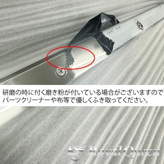 バンパーステップ　デコトラ 送料無料】【汎用 小型車用 リアバンパーステップ】 トラック