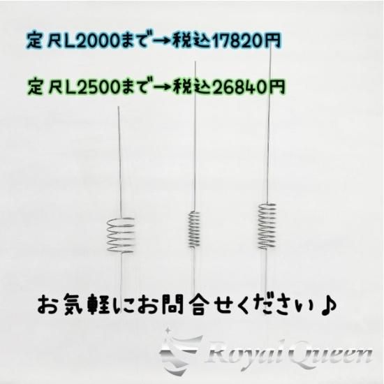 送料無料】Ver.2☆FUSO くるくるラジオアンテナ BIG-420 CB無線
