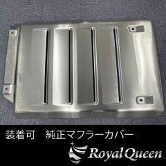 訳あり格安B品☆新商品♪【大型商品】三菱ふそう 新型 21