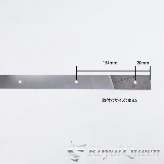 送料無料】大型車用 泥除け 長タレ L型 取付アングル 2350mm