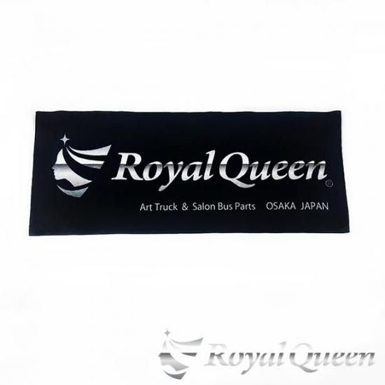 デコトラ〜タオル〜