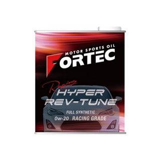 Racing HYPER REV TUNE（レーシングハイパーレブチューン）SAE/0W-20 - フォルテックモータースポーツオイル 公式通販ショップ