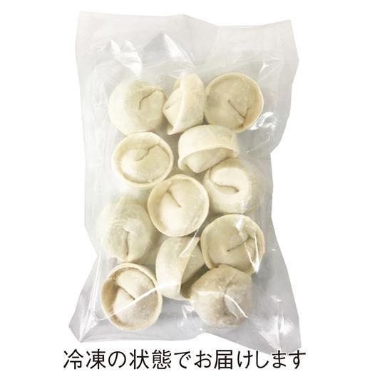 冷凍]味の素冷凍食品 水餃子 225g×6個 : Smile Spoon - 通販
