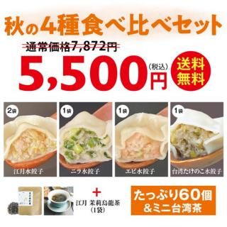 11/30ޤǡ۽4￩٥å<img class='new_mark_img2' src='https://img.shop-pro.jp/img/new/icons61.gif' style='border:none;display:inline;margin:0px;padding:0px;width:auto;' />