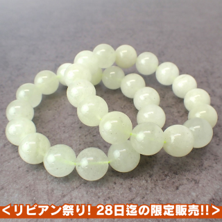 ڥӥפۥӥ󥰥饹 饦 13mm 15cm ֥쥹å [X8151]