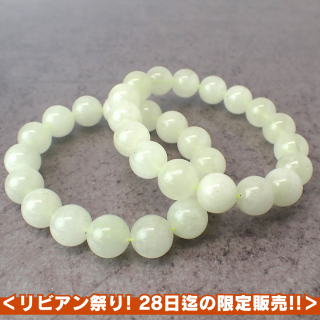 ڥӥפۥӥ󥰥饹 饦 12mm 15cm ֥쥹å [X8150]