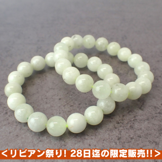 ڥӥפۥӥ󥰥饹 饦 10mm 15cm ֥쥹å [X8148]