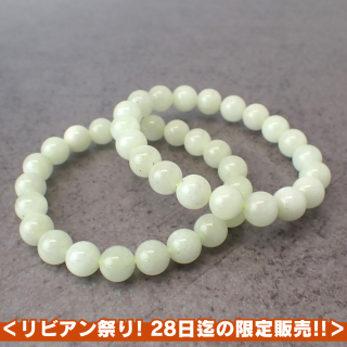 ڥӥפۥӥ󥰥饹 饦 9mm 15cm ֥쥹å [X8147]