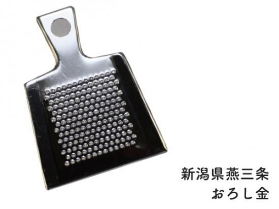 グルメソルト4 ～ヒマラヤの恵み～ ヒマラヤ岩塩4種+おろし金付