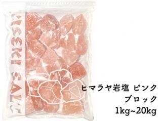 1Ĥ̵ۥҥޥåȥԥ󥯥֥å 2kg