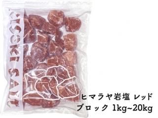 ★厳選ご提供★お試し750g【高級ヒマラヤ岩塩ブラックソルトパウダー】❤️ ☆厳選ご提供☆お試し750g【高級ヒマラヤ岩塩ブラックソルト