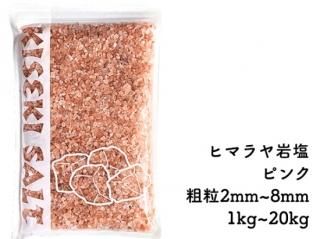 <img class='new_mark_img1' src='https://img.shop-pro.jp/img/new/icons25.gif' style='border:none;display:inline;margin:0px;padding:0px;width:auto;' />1kg̵ۥҥޥåȥԥγ28mm 1kg~20kg