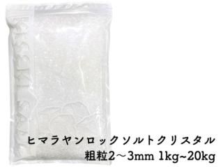 1kg̵ۥҥޥåȥꥹγ23mm 1kg~20kg