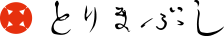 椭Τ󤻡ե - Ȥޤ֤ 