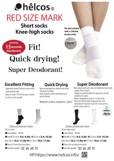 Red size mark short socks