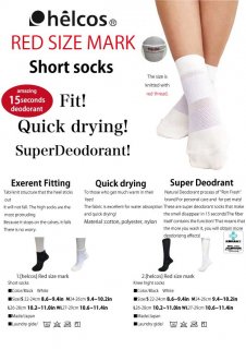 Red size mark knee-hight socks