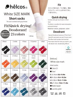 White size mark short socks 21colors set