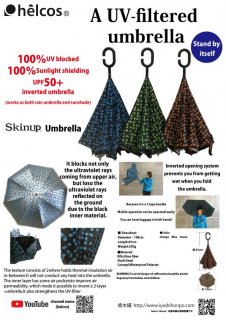 A UV-filtered umbrella
