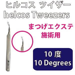 Helcos Tweezers 10 Degrees