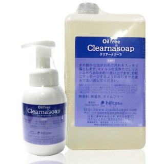 Clearna Soap