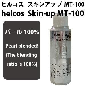 Skin-up MT-100