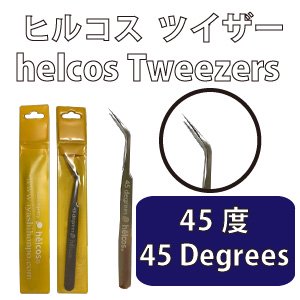  Helcos Tweezers 45 Degrees