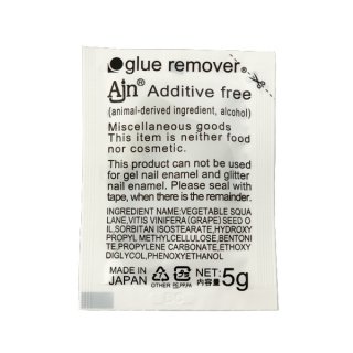 2021 new package glue remover 5g