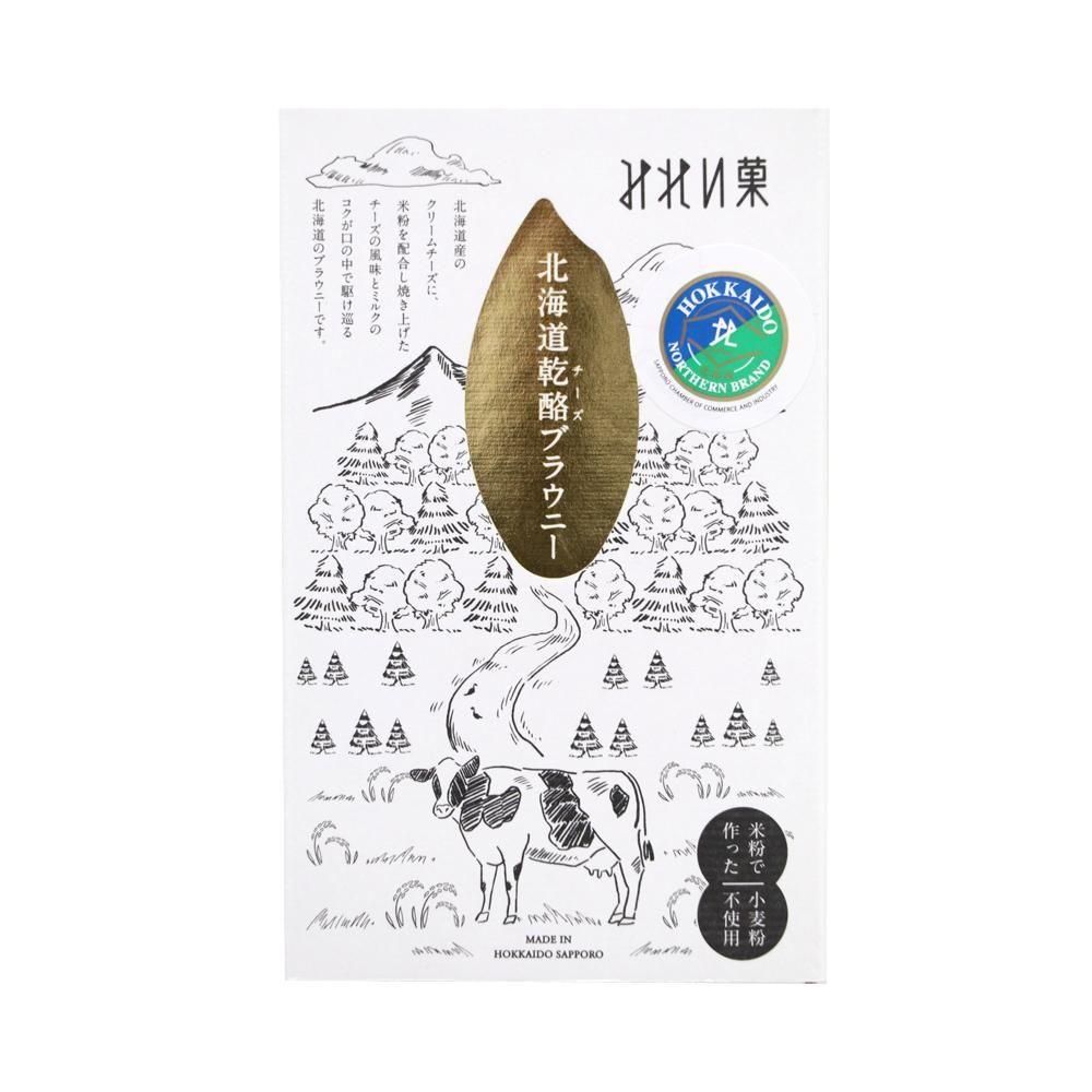 北菓楼】魅惑のチョコレート商品を取り揃えた北菓楼の