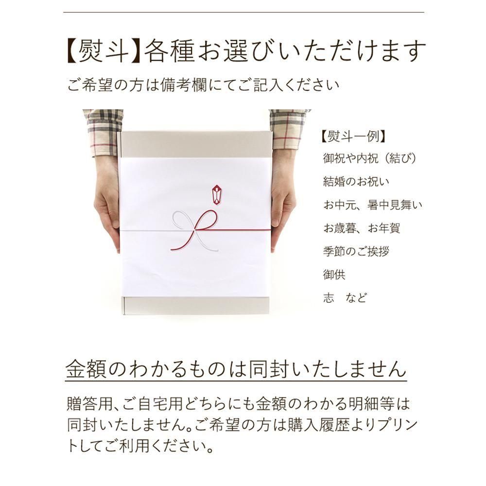 北海道乾酪ブラウニー（4個入） - みれい菓オンラインショップ