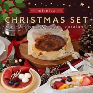 125ȯϡۡX'mas ڥ륻å<br>ڸ饤󥷥å׸