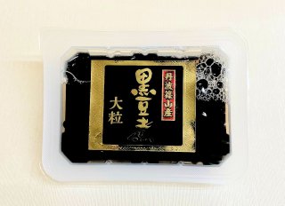 丹波篠山産　黒豆煮200g