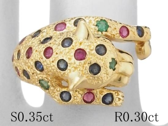 パンサーモチーフ サファイア/0.35ct ルビー/0.30ct エメラルド/0.08ct