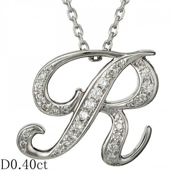 ゆきざき ダイヤモンド/0.40ct アルファ イニシャル R チャーム ゆきざき ダイヤモンド/0.40ct アルファ イニシャル R チャーム