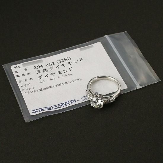 ダイヤモンド/2.04ct ダイヤ/0.62ct リング Pt900 12号