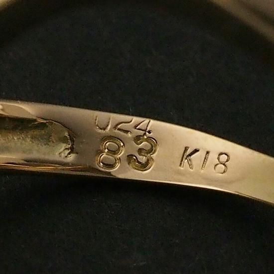 ダイヤモンド/0.24ct デザイン リング K18YG 10号 I4940