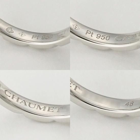 CHAUMET ショーメ エターナル ドゥ ダイヤモンド リング Pt950 ショーメ ダイヤモンド トルサード ドゥ ショーメ リング 082724 Pt950