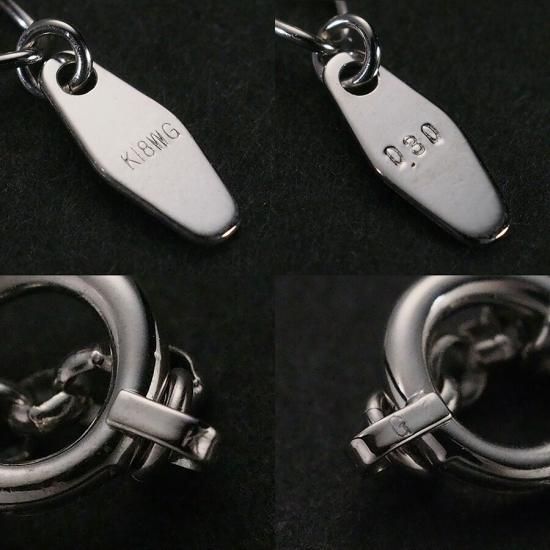 15P ダイヤモンド/0.30ct ブレスレット K18WG - ジュエリー・時計