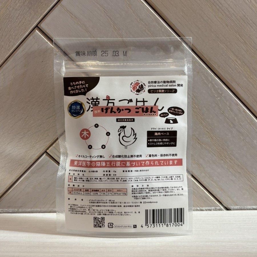 <img class='new_mark_img1' src='https://img.shop-pro.jp/img/new/icons11.gif' style='border:none;display:inline;margin:0px;padding:0px;width:auto;' />ԥꥫ꡼Ϥᤲ󤫤ĤϤɥ饤סץ10g50ķ250ĥå