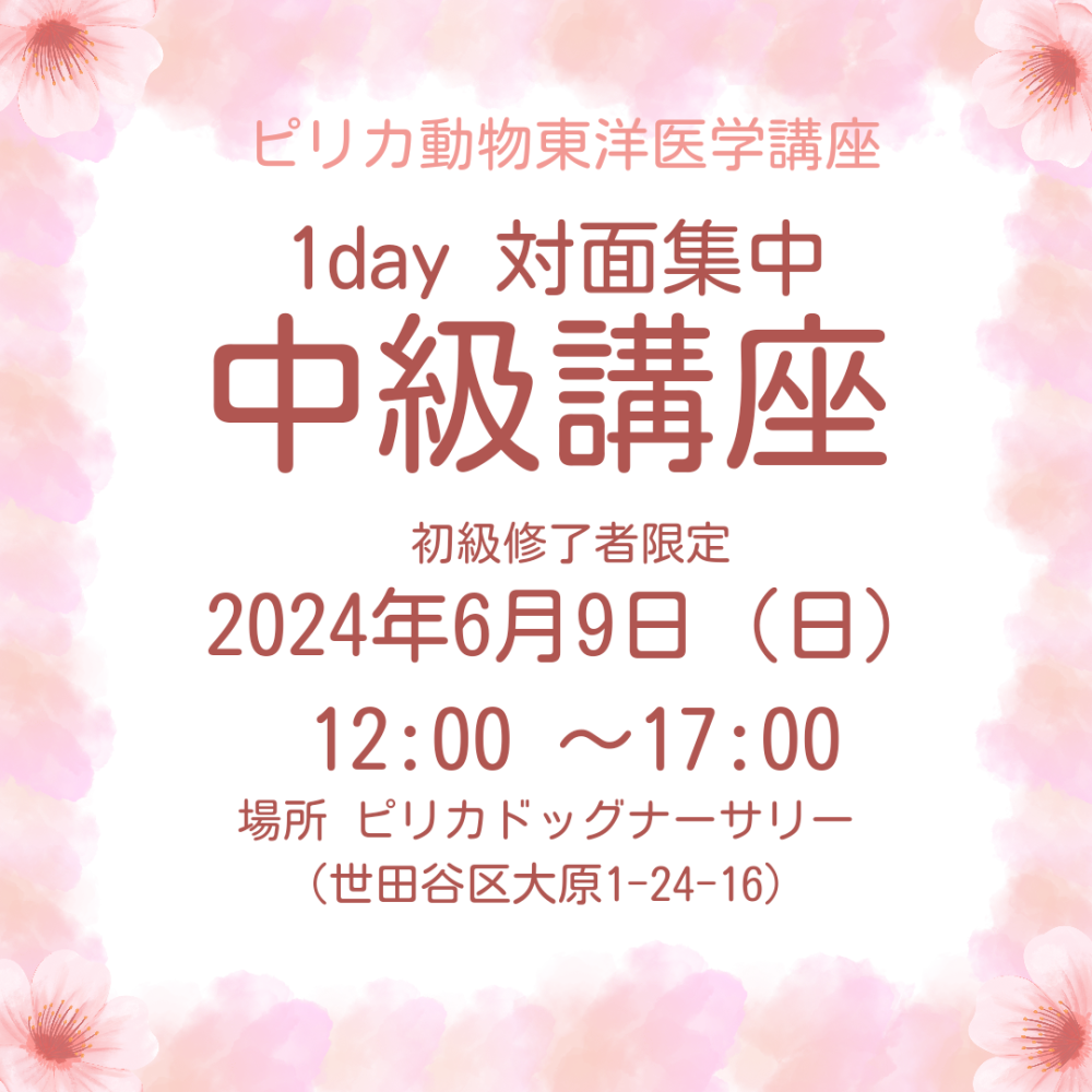 ԹɾΤ˽λ69˳šưʪΰعֺ飱Dayֺ̽¡۽齤λԸ