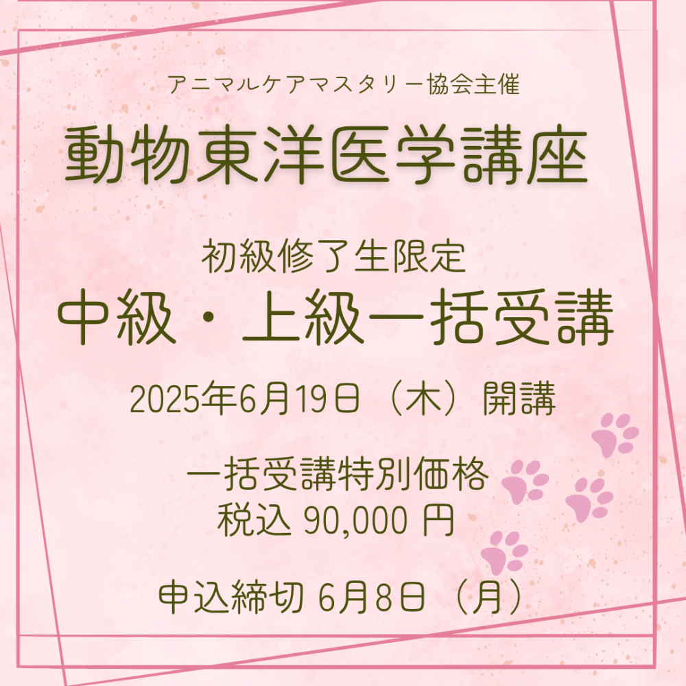 619֡ưʪΰعֺۥ˥ޥ륱ޥ꡼