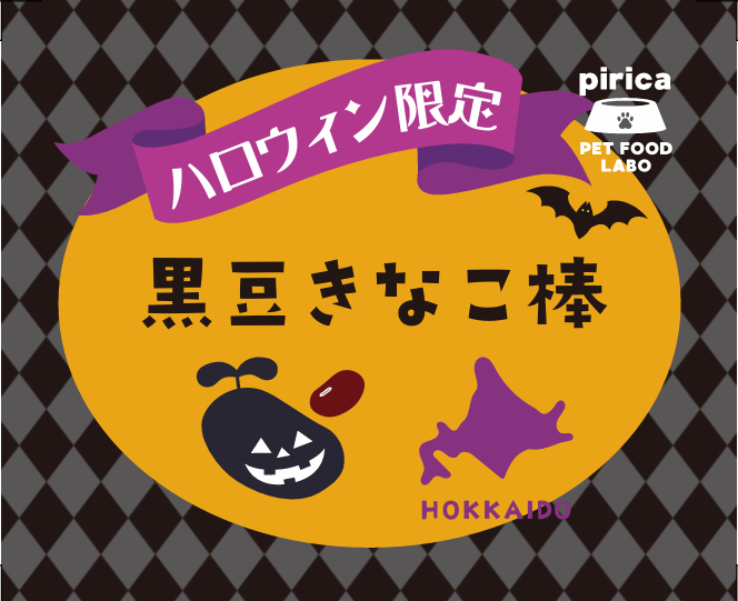 ڥϥ۹Ʀʤ