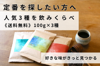 <img class='new_mark_img1' src='https://img.shop-pro.jp/img/new/icons61.gif' style='border:none;display:inline;margin:0px;padding:0px;width:auto;' />֤õء̵տ͵3ΰߤ٥åȡ100g3