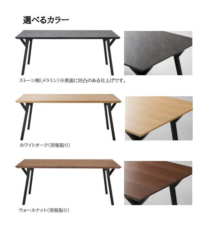 ダイニングテーブル 4人掛けテーブル 食卓テーブル 開梱設置配送